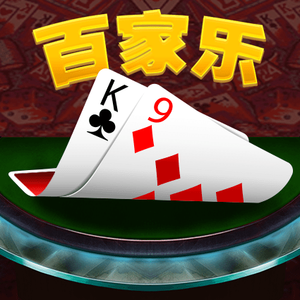 桌游模拟器