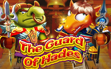 The Guard of Hades